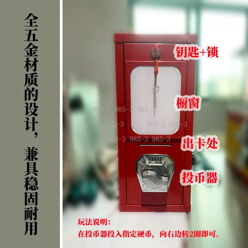 Автомат для продажи наклеек с  – обзор и цена Arcade Vending & Laundry Revenue