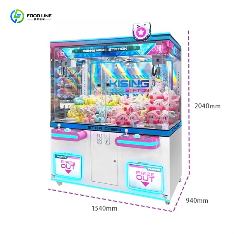 Индивидуальный перезаряжаемый  – обзор и цена Arcade Vending Machines For Sale